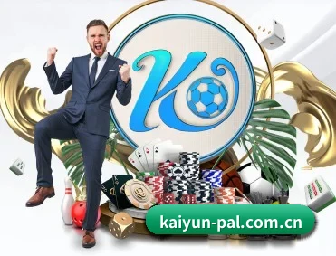 开云 APP 深度功能 - kaiyun